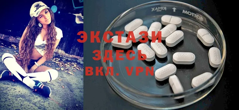 ЭКСТАЗИ Punisher  Богородицк 