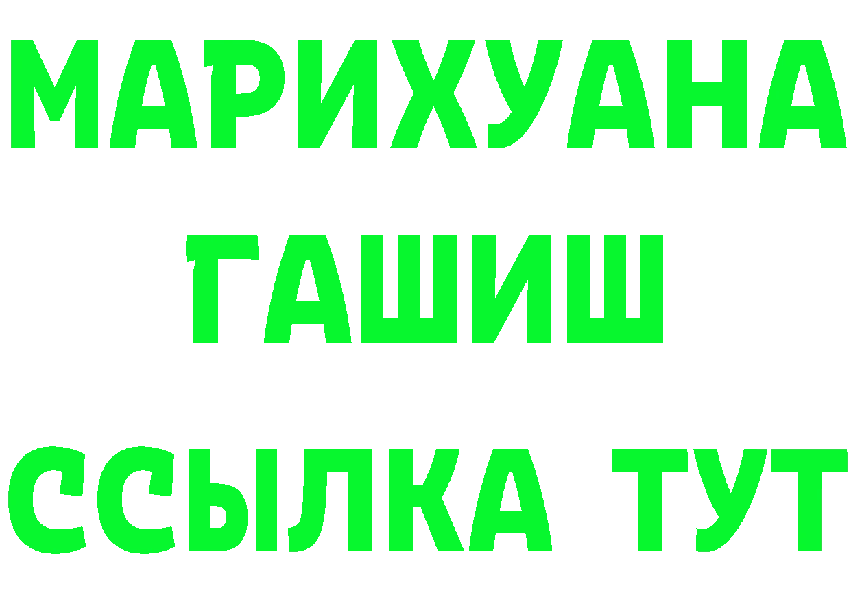 Альфа ПВП мука ТОР площадка KRAKEN Богородицк