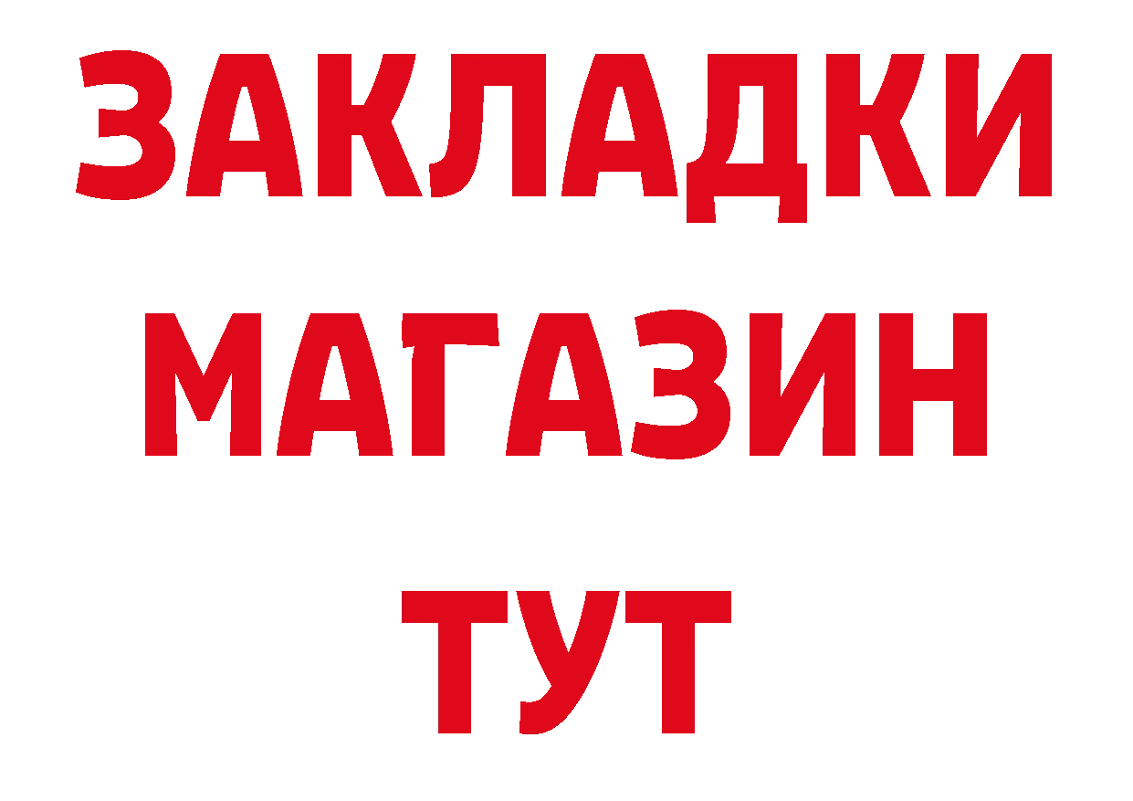 Героин Афган как зайти сайты даркнета blacksprut Богородицк